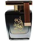 Areej Al Oud Al Haramain Perfumes for women and men