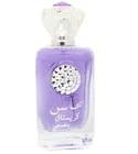 Mahasin Crystal Banafsaj Lattafa Perfumes for women