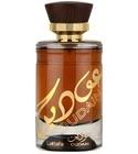 Oudain Lattafa Perfumes for men