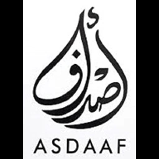 Asdaaf logo