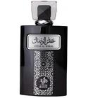 Attar Al Wesal