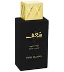 Shaghaf Oud Aswad