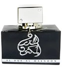 Al Dur Al Maknoon Silver