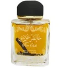 Khalis Oudi (Pure Oudi