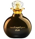 Dhan Al Oudh Al Nokhba